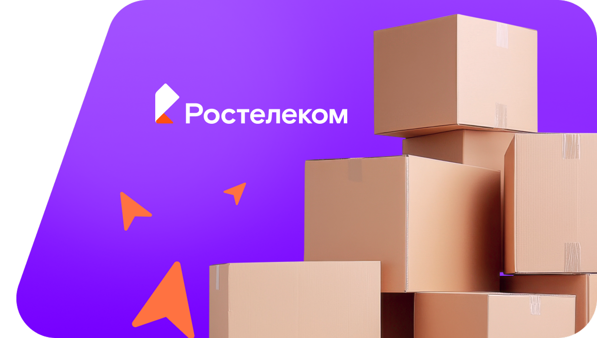 Переезд в новую квартирув&nbsp;Покрове 